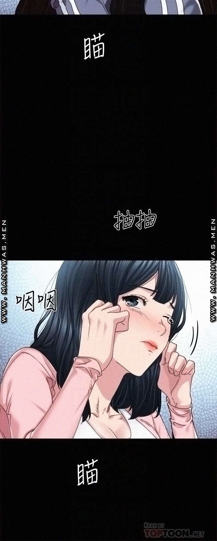 Teaching Practice Raw Chapter 92 Page 8