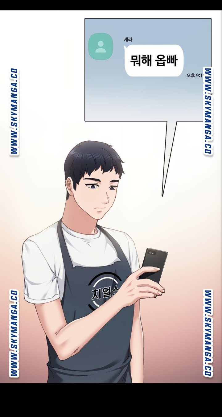 Teaching Practice Raw Chapter 93 Page 14