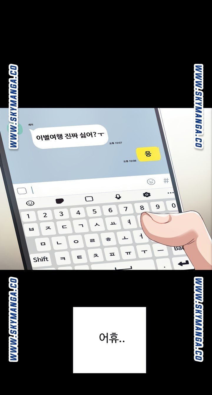 Teaching Practice Raw Chapter 93 Page 16