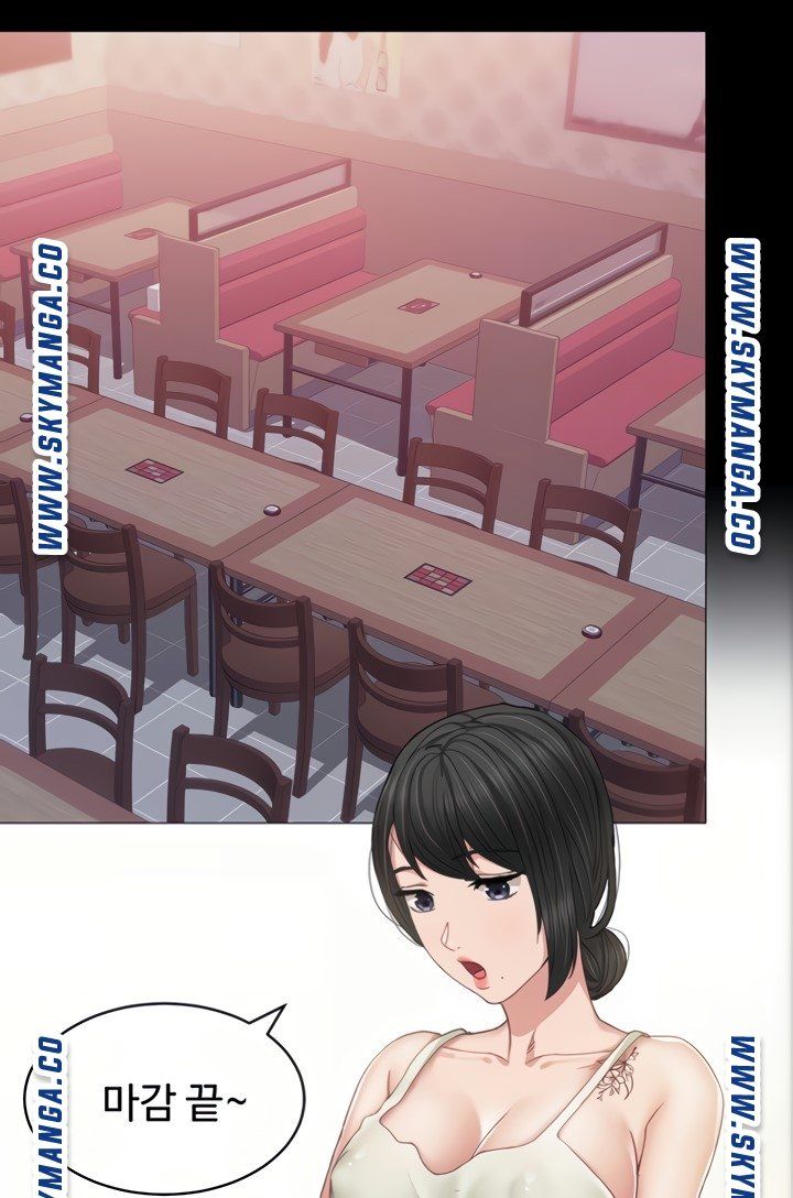Teaching Practice Raw Chapter 93 Page 19