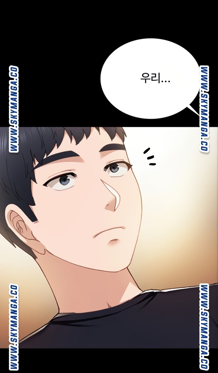 Teaching Practice Raw Chapter 93 Page 2