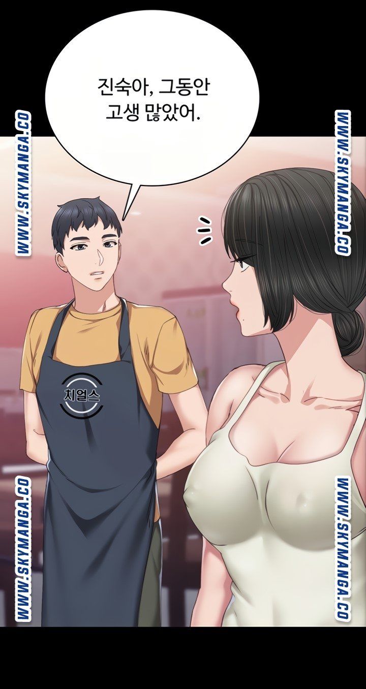 Teaching Practice Raw Chapter 93 Page 21