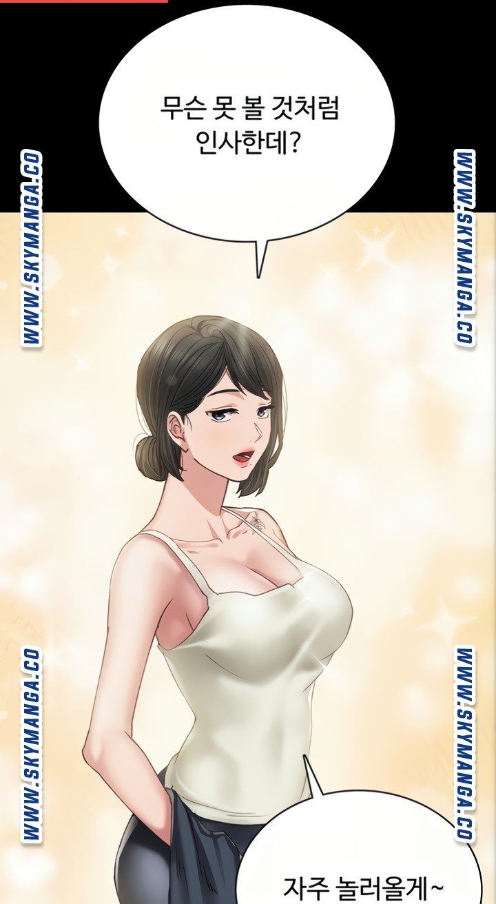 Teaching Practice Raw Chapter 93 Page 26