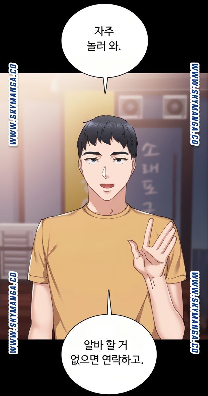 Teaching Practice Raw Chapter 93 Page 38
