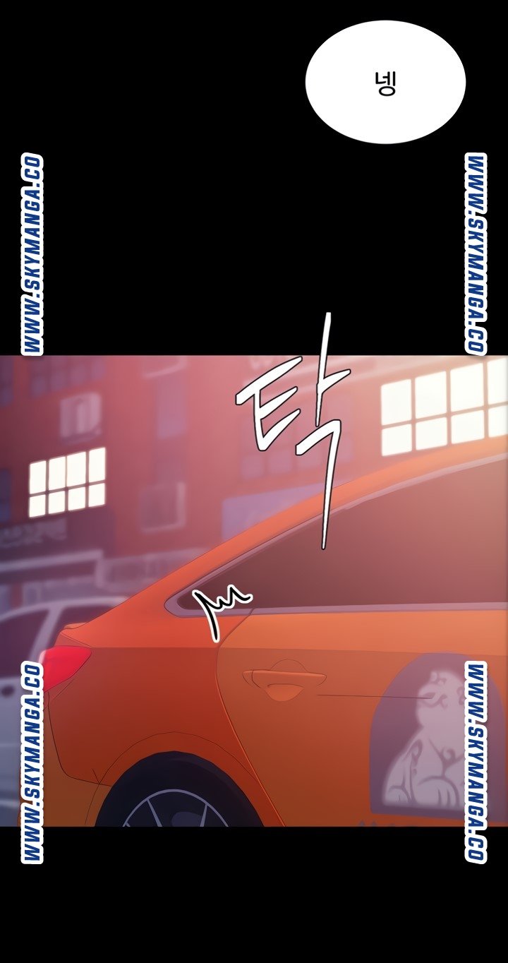 Teaching Practice Raw Chapter 93 Page 39