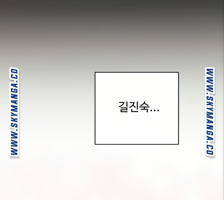 Teaching Practice Raw Chapter 93 Page 42