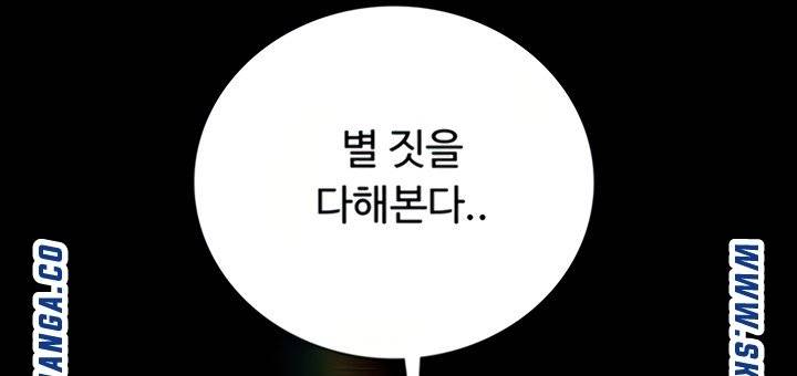 Teaching Practice Raw Chapter 93 Page 50