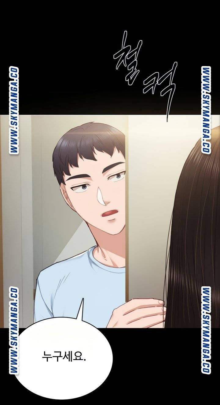 Teaching Practice Raw Chapter 93 Page 54