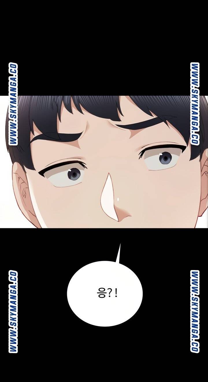 Teaching Practice Raw Chapter 93 Page 55