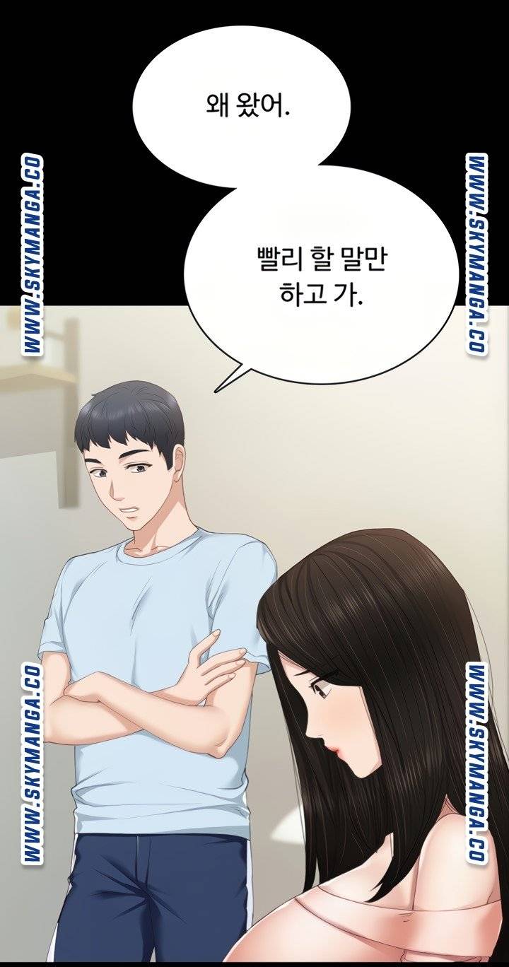 Teaching Practice Raw Chapter 93 Page 57