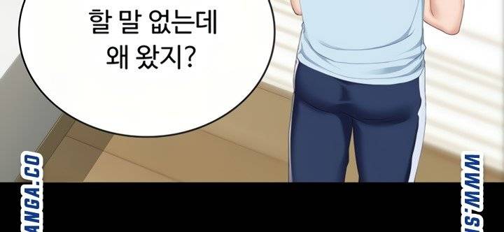 Teaching Practice Raw Chapter 93 Page 59