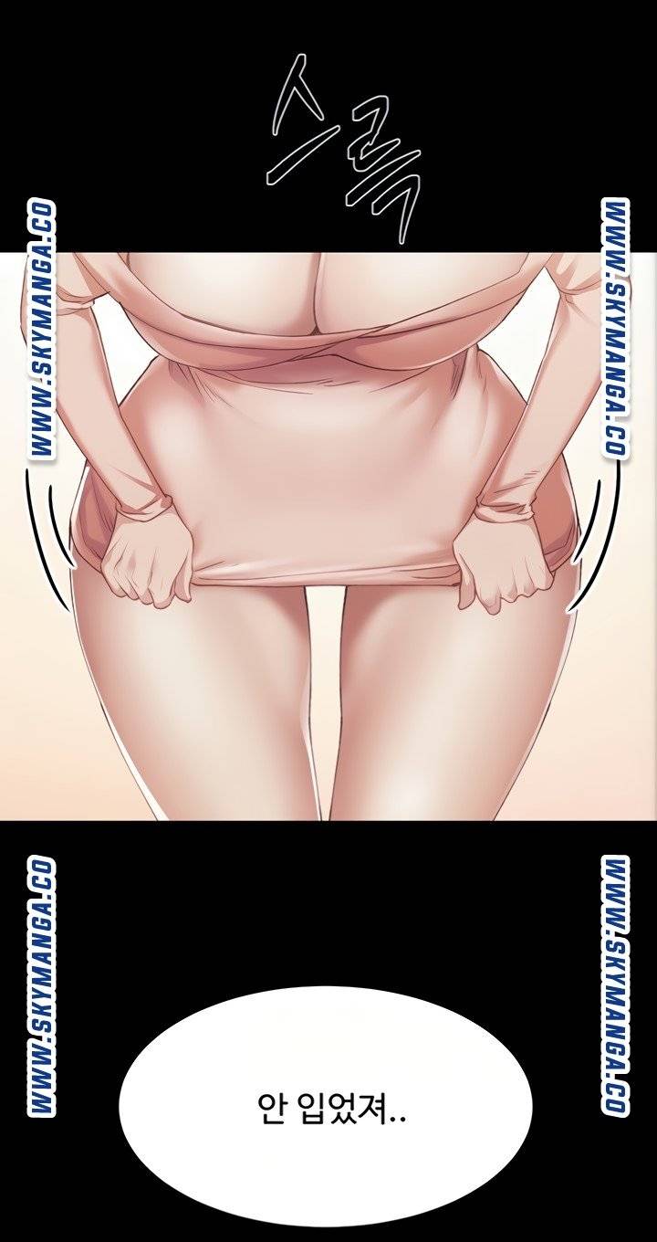 Teaching Practice Raw Chapter 93 Page 65