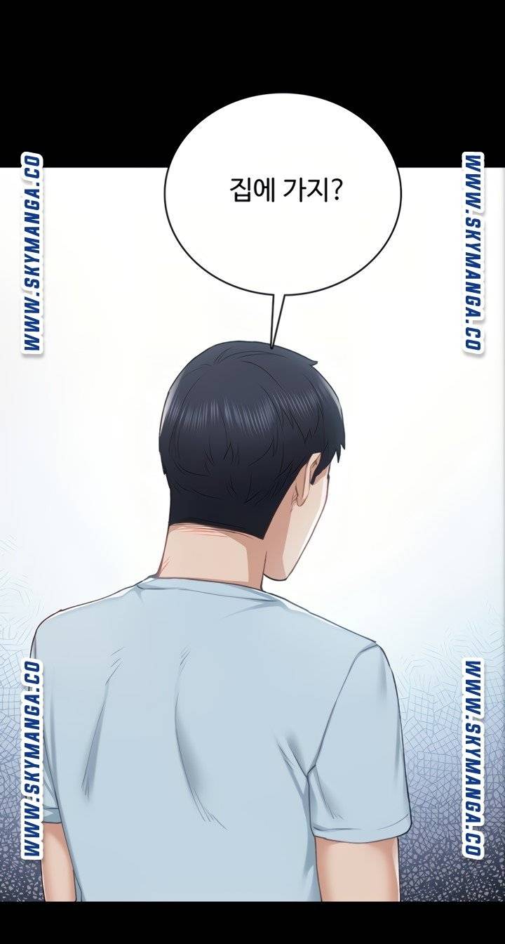 Teaching Practice Raw Chapter 93 Page 78
