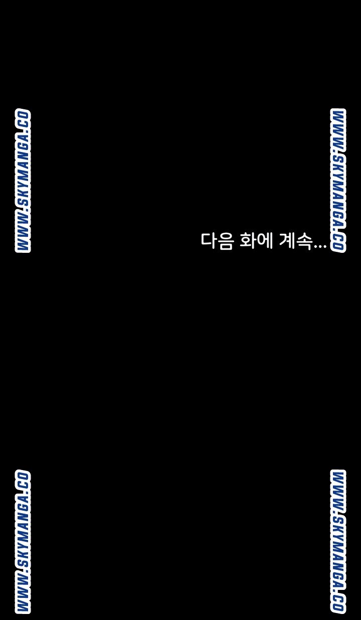 Teaching Practice Raw Chapter 93 Page 85