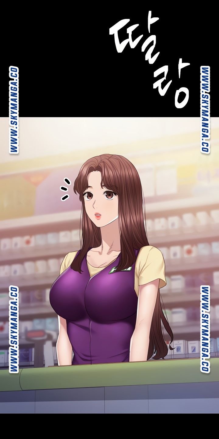Teaching Practice Raw Chapter 94 Page 10