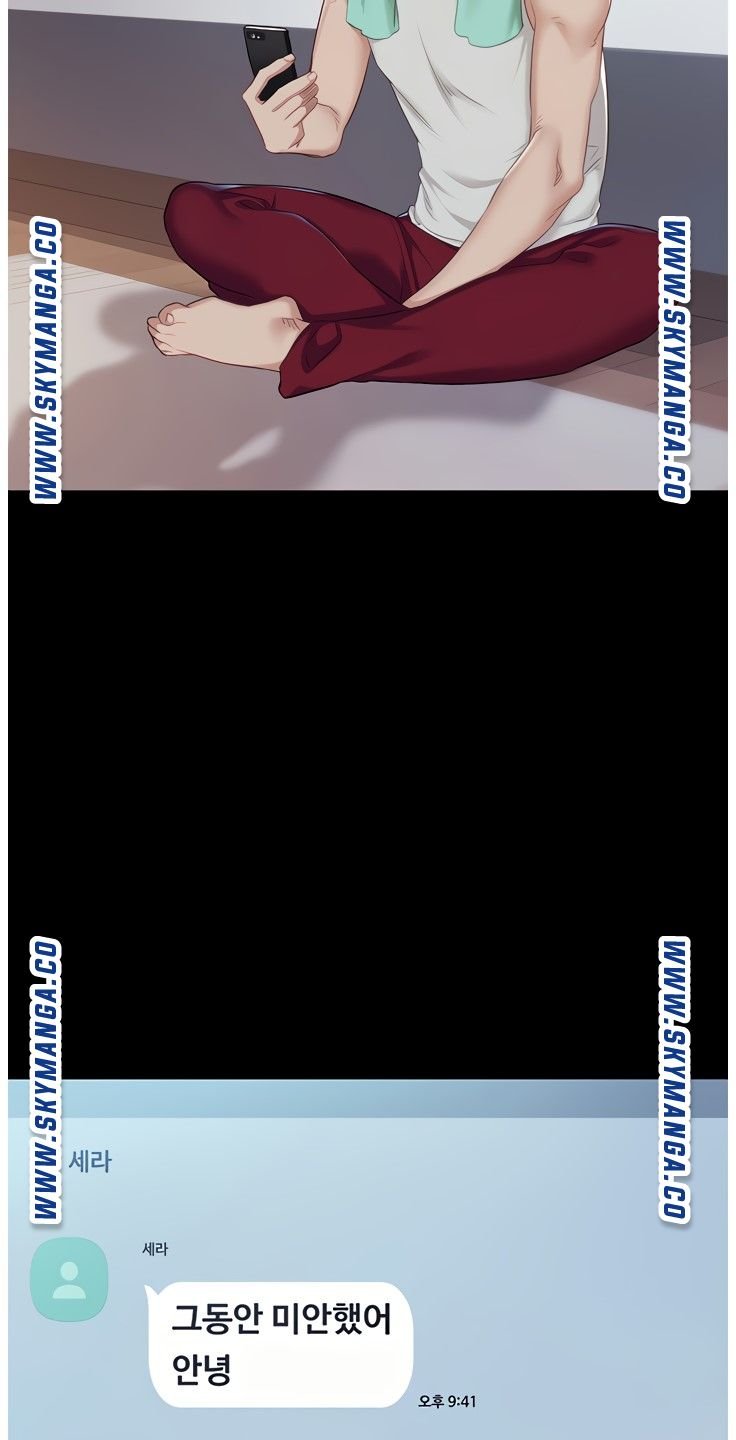 Teaching Practice Raw Chapter 94 Page 22