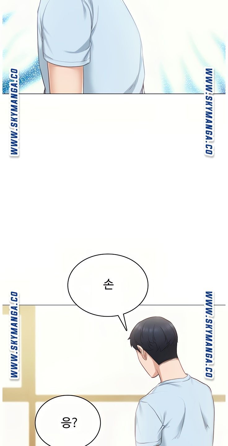 Teaching Practice Raw Chapter 94 Page 26