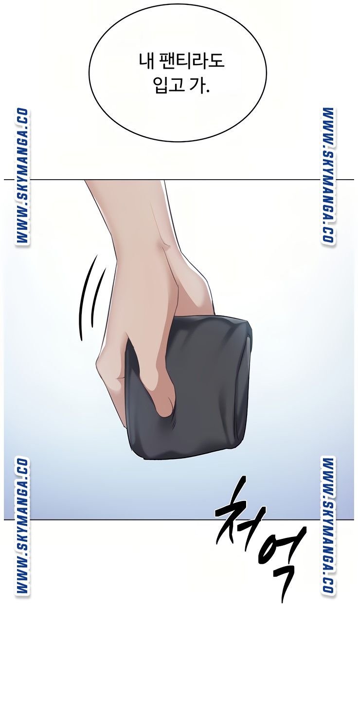 Teaching Practice Raw Chapter 94 Page 30