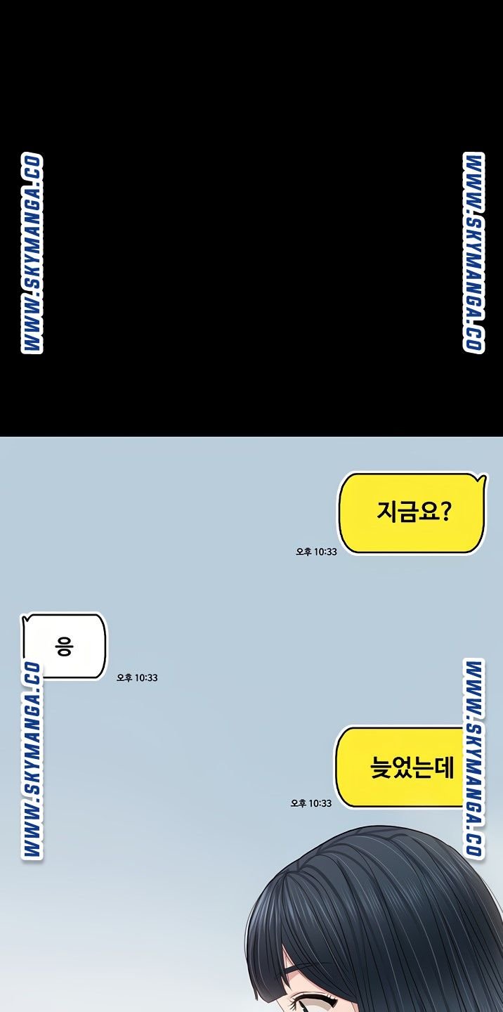 Teaching Practice Raw Chapter 94 Page 44