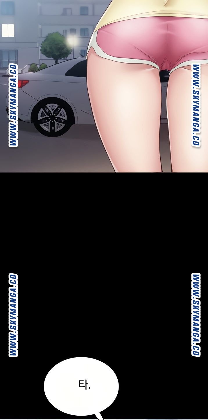 Teaching Practice Raw Chapter 94 Page 58