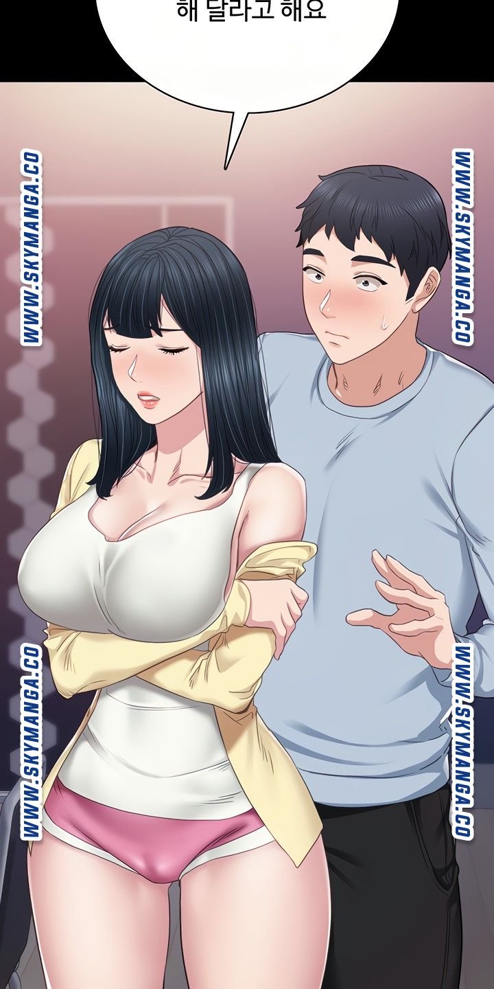 Teaching Practice Raw Chapter 94 Page 78