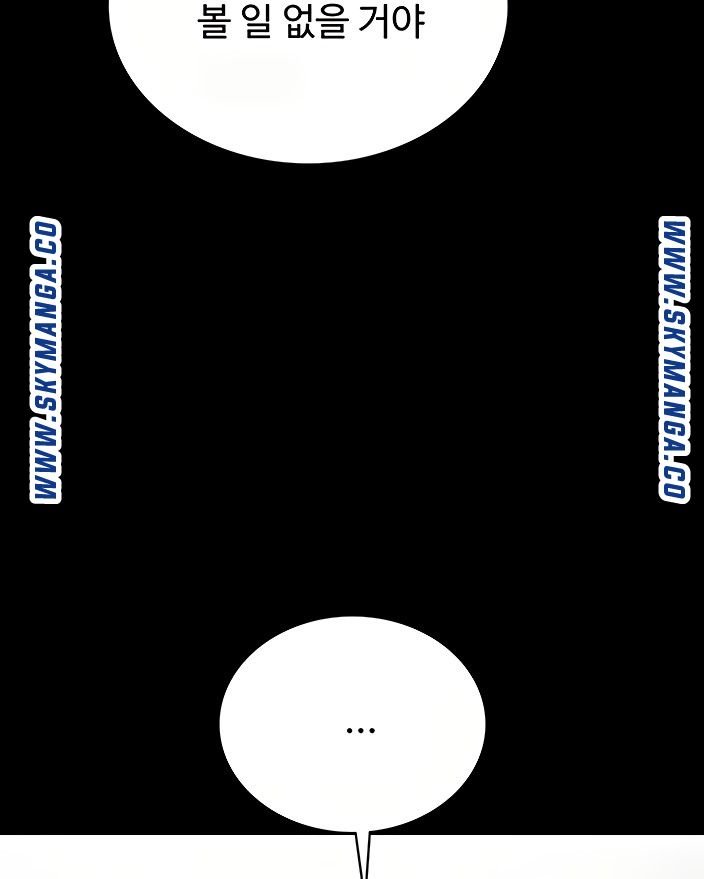 Teaching Practice Raw Chapter 94 Page 86