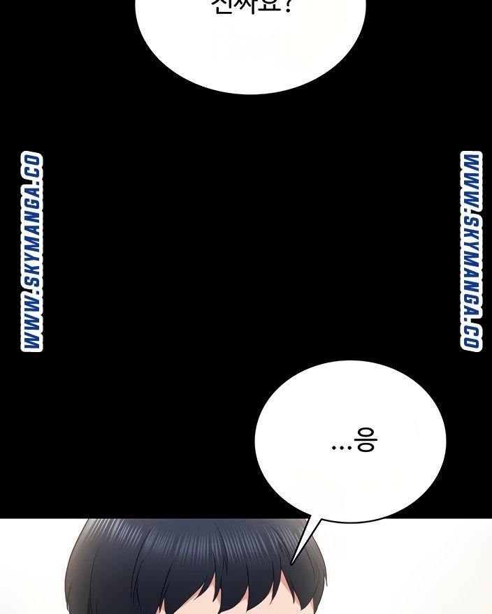 Teaching Practice Raw Chapter 94 Page 88