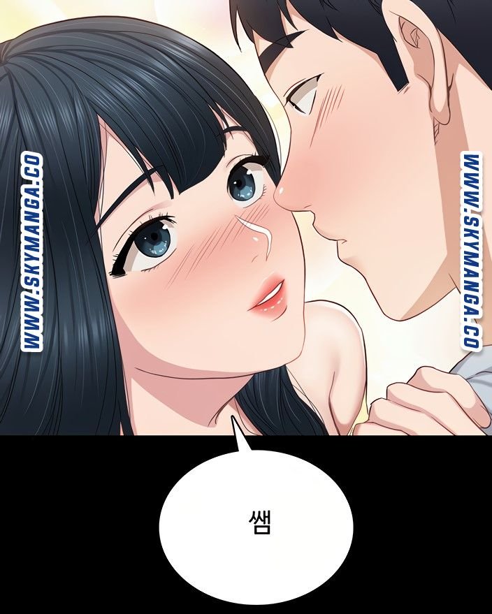 Teaching Practice Raw Chapter 94 Page 96