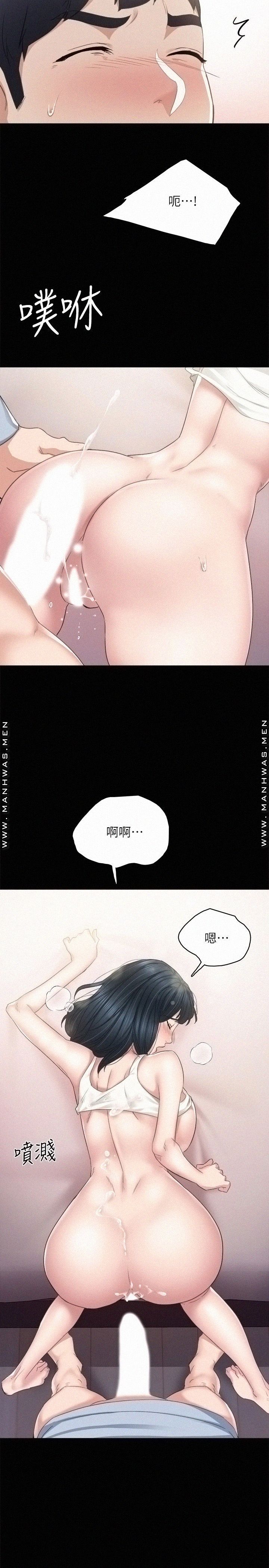 Teaching Practice Raw Chapter 95 Page 22