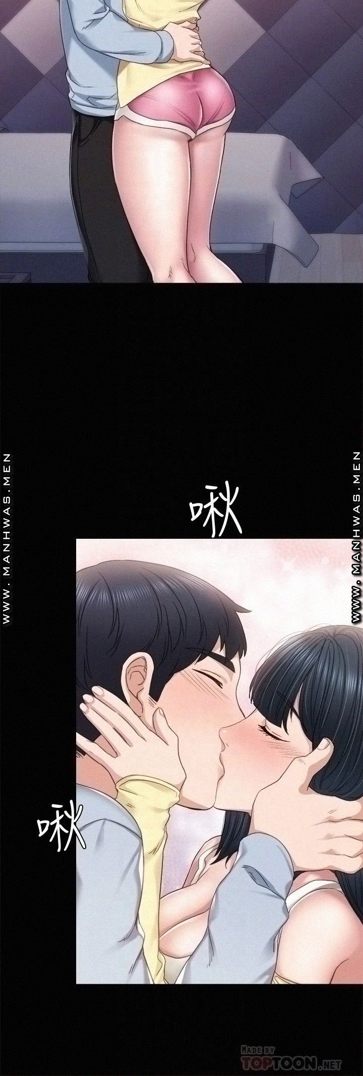 Teaching Practice Raw Chapter 95 Page 4