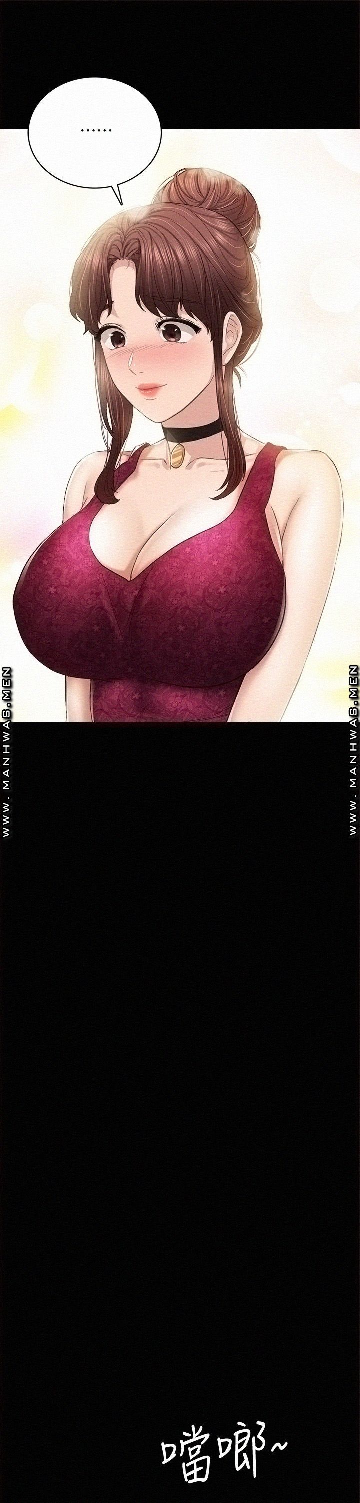 Teaching Practice Raw Chapter 96 Page 40