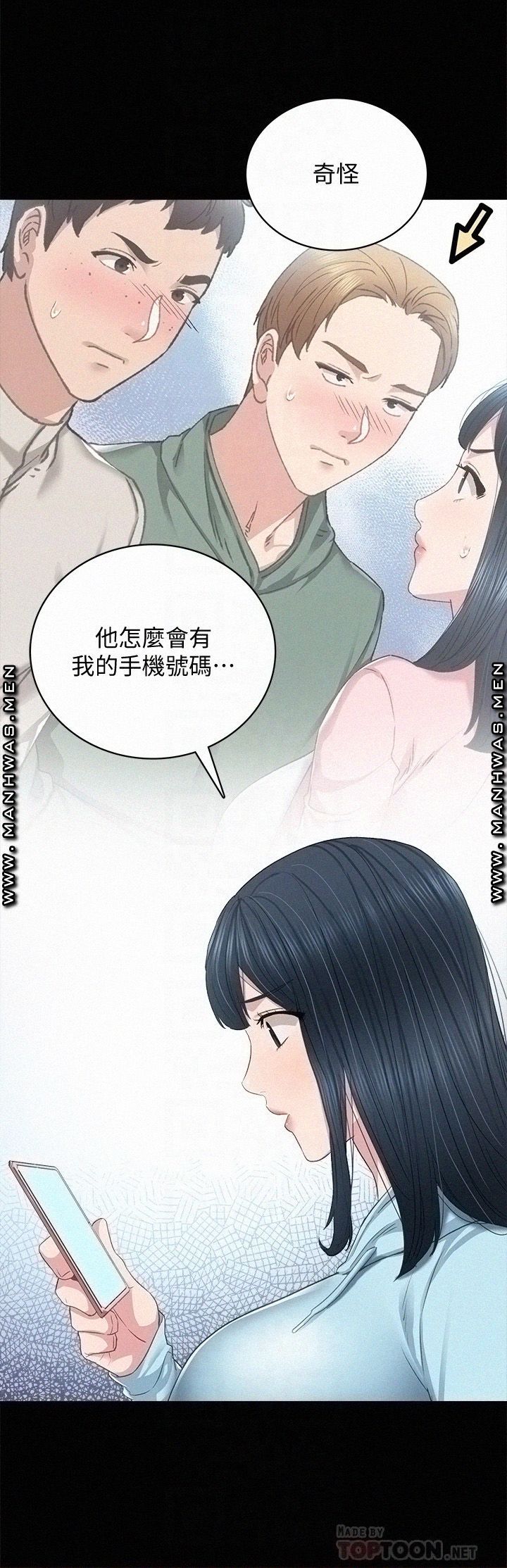 Teaching Practice Raw Chapter 97 Page 10