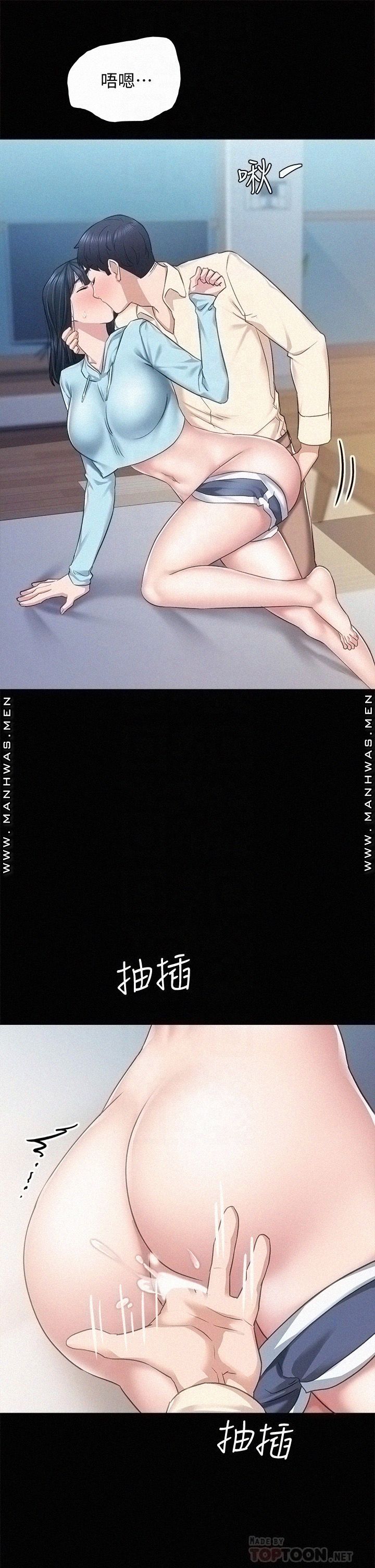 Teaching Practice Raw Chapter 98 Page 18