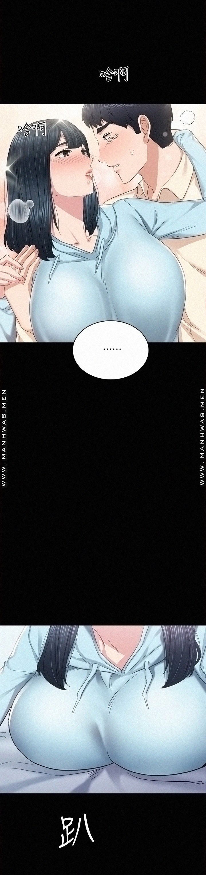 Teaching Practice Raw Chapter 98 Page 20