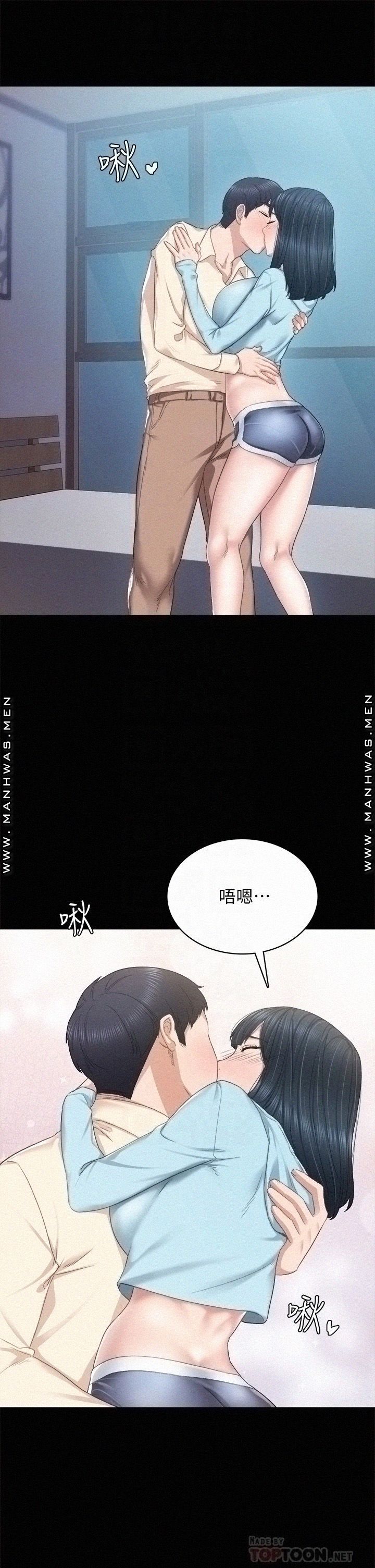 Teaching Practice Raw Chapter 98 Page 8
