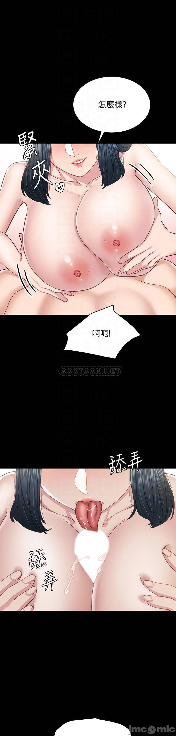 Teaching Practice Raw Chapter 99 Page 12