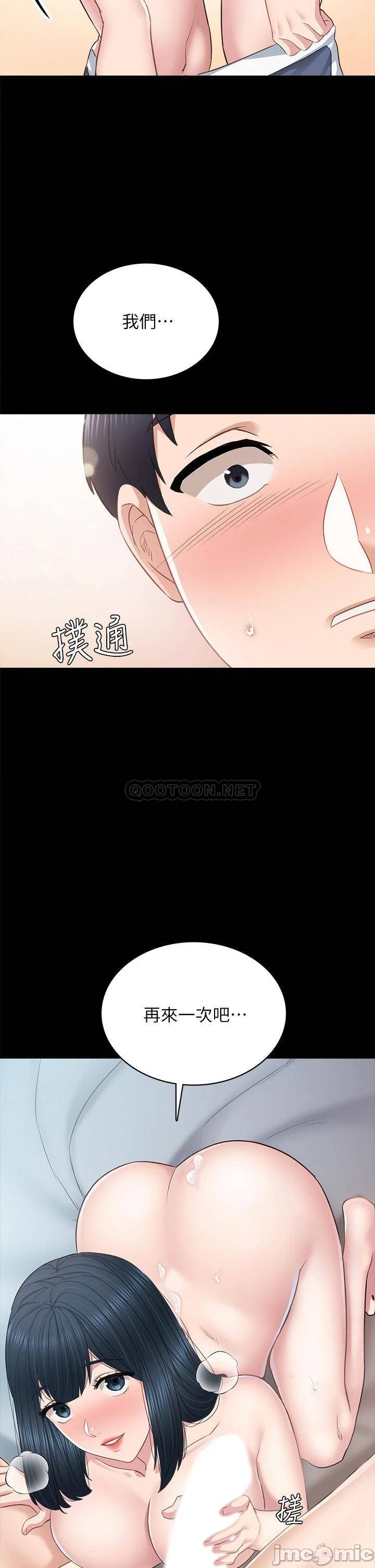 Teaching Practice Raw Chapter 99 Page 2