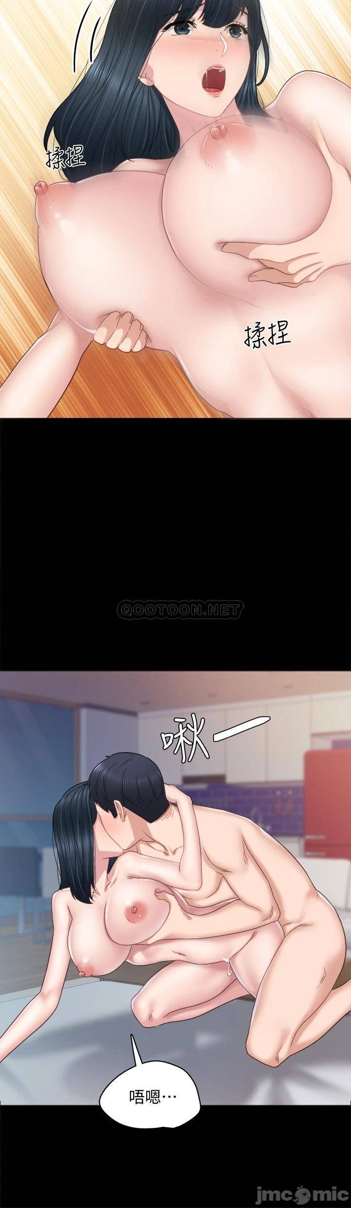 Teaching Practice Raw Chapter 99 Page 20