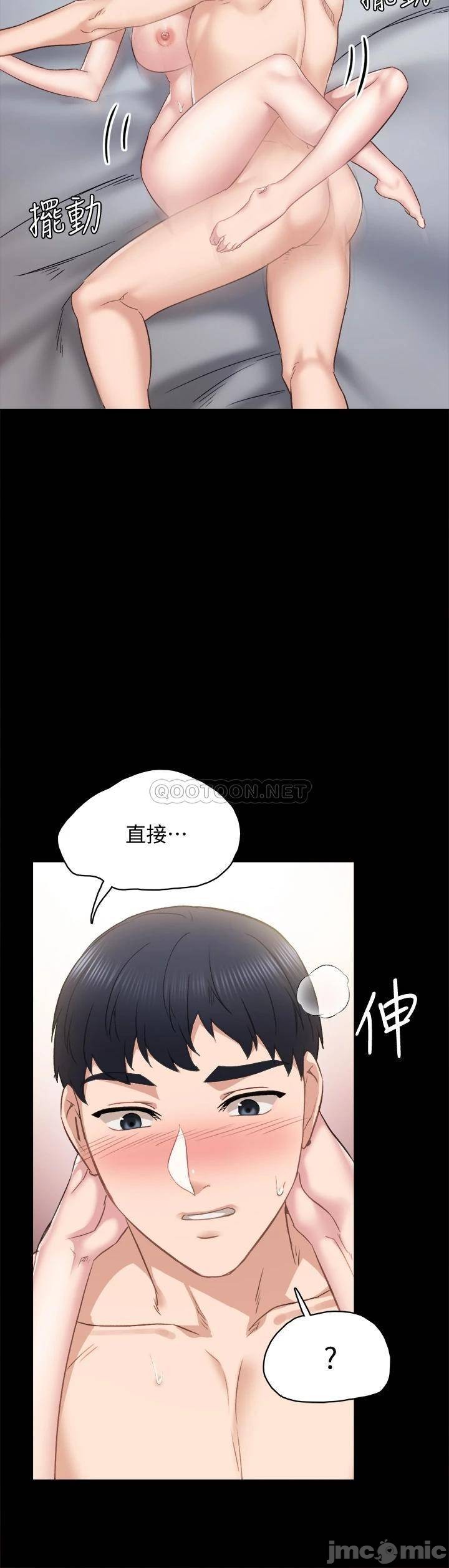 Teaching Practice Raw Chapter 99 Page 30