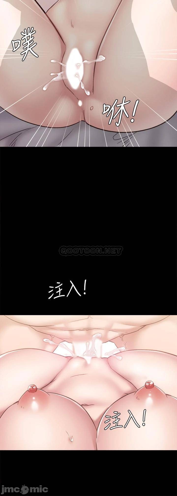 Teaching Practice Raw Chapter 99 Page 35