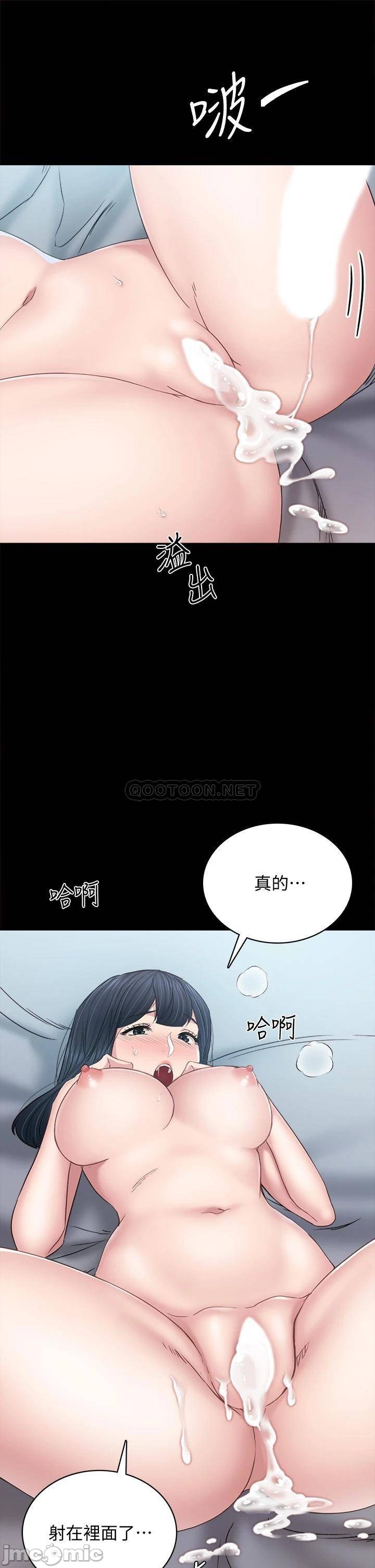 Teaching Practice Raw Chapter 99 Page 36