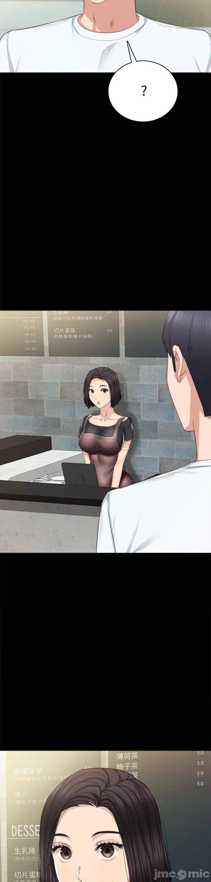 Teaching Practice Raw Chapter 99 Page 44