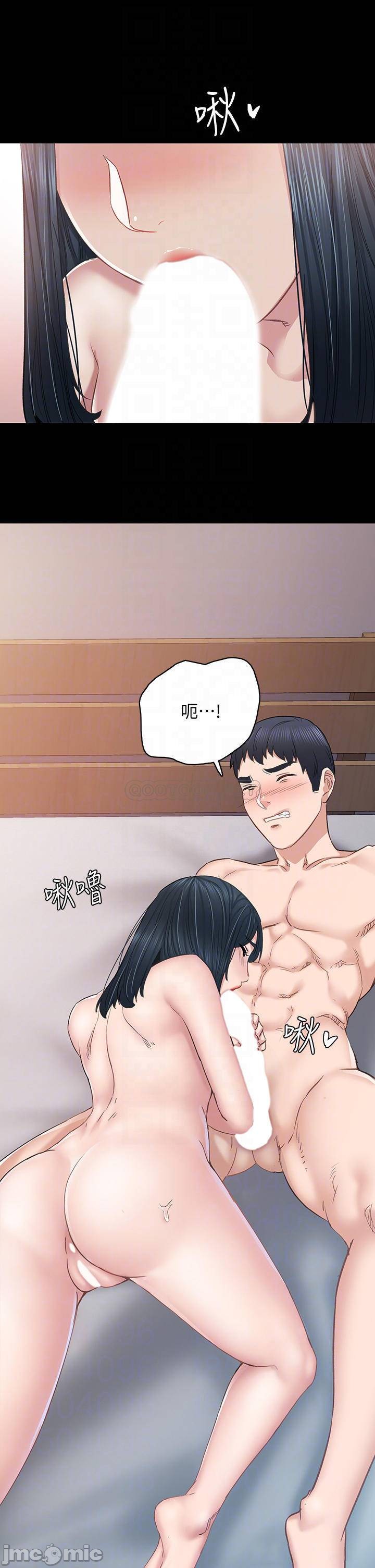 Teaching Practice Raw Chapter 99 Page 6