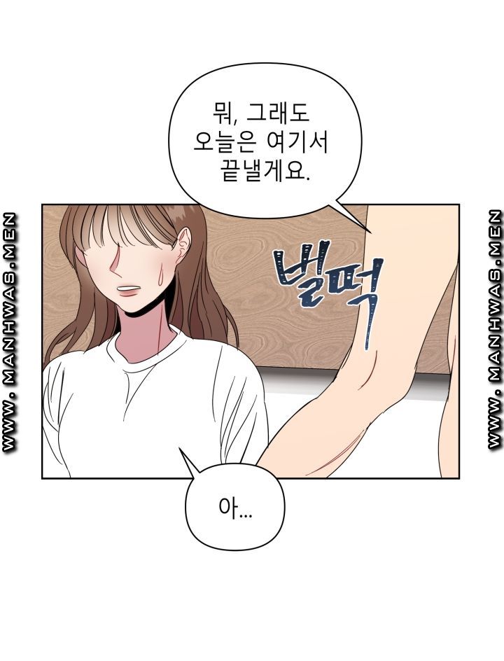 Heaven Raw Chapter 11 Page 3