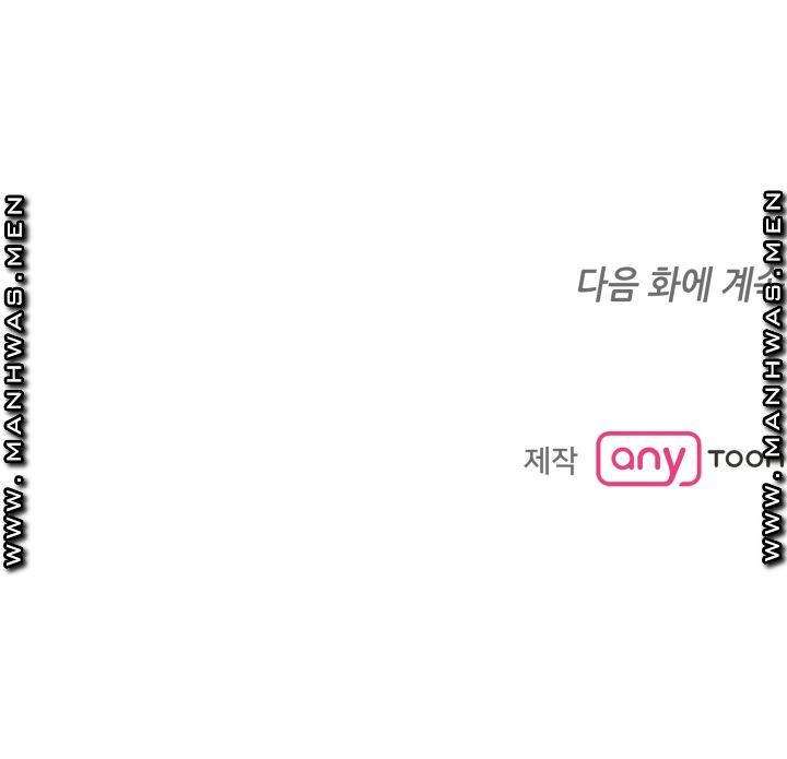 Heaven Raw Chapter 12 Page 17