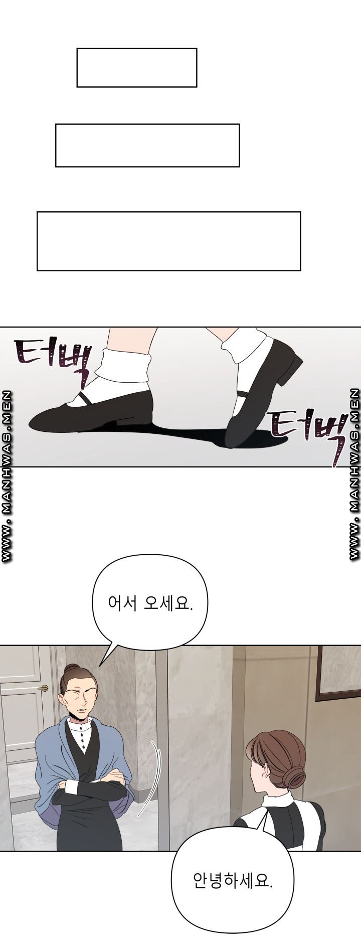 Heaven Raw Chapter 12 Page 9