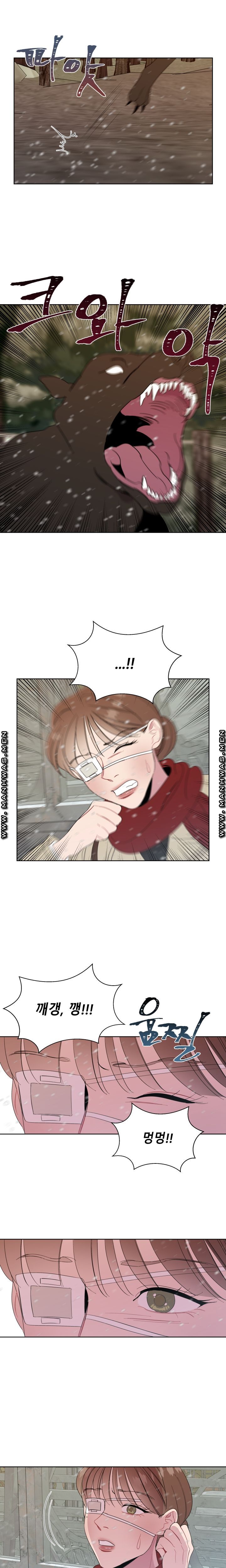 Heaven Raw Chapter 3 Page 17