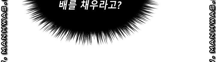 Heaven Raw Chapter 3 Page 3