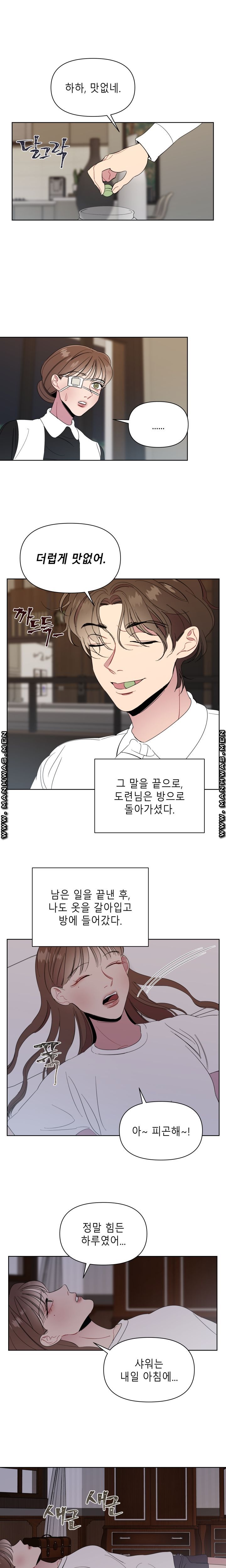 Heaven Raw Chapter 3 Page 4