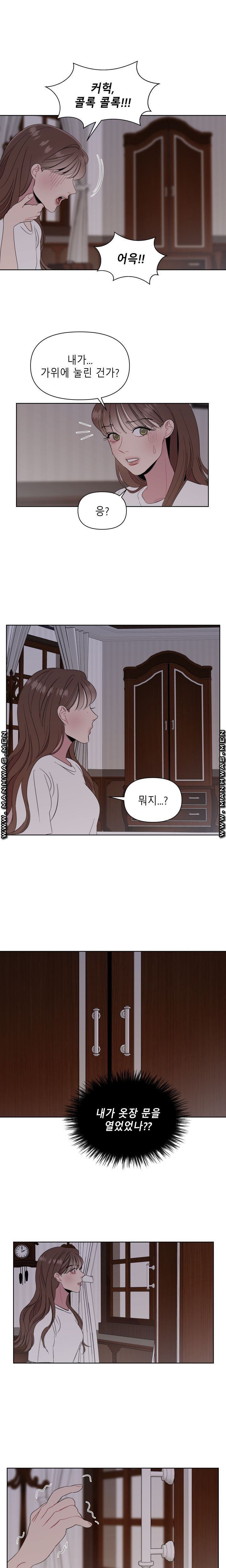Heaven Raw Chapter 3 Page 7